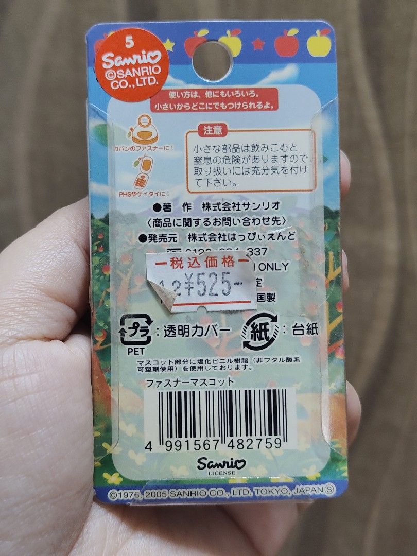 Sanrio Hello Kitty Charm (Category: Character Goods) located in Santa Rosa. Submitted by mmps249.1 (Listing ID 1430750074, Image 2). Description: Crossposted Mine now, pay now shipping courier: JRS only Gcash payment upon order No reservations.