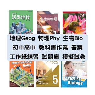 （分類：）位於 。 由 hkdsebookstore 提交（商品編號 1430638786，圖片 1）。簡介： 。