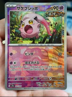 (Category: ) located in . Submitted by pokedot.tcg (Listing ID 1430611382, Image 1). Description: .
