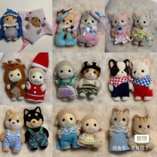 (Category: ) located in . Submitted by tsukitrinkets (Listing ID 1430769776, Image 1). Description: .