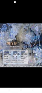 （分類：）位於 。 由 rosecherry_41 提交（商品編號 1430766921，圖片 1）。簡介： 。