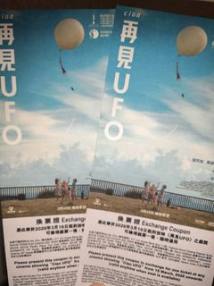 （分類：）位於 。 由 sallychu2020 提交（商品編號 1430755627，圖片 1）。簡介： 。