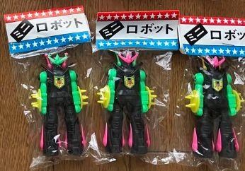 (Category: ) located in . Submitted by newtypecollectibles (Listing ID 1430641266, Image 1). Description: .