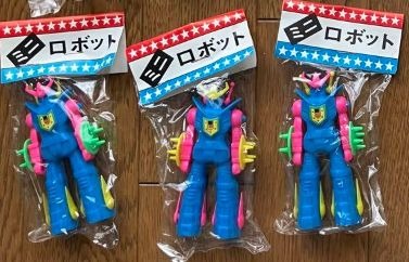 (Category: ) located in . Submitted by newtypecollectibles (Listing ID 1430641437, Image 1). Description: .