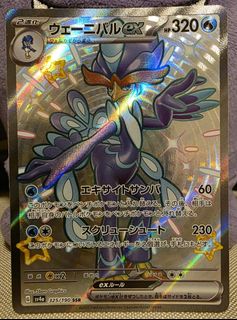 Pokemon Shiny Treasure Quaquaval Ex SSR sv4a, Hobbies & Toys, Toys ...