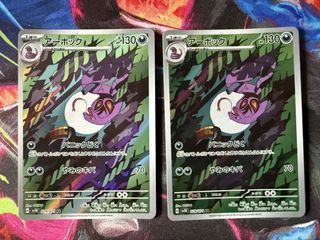 (Category: ) located in . Submitted by boonpokestation (Listing ID 1430758518, Image 1). Description: .