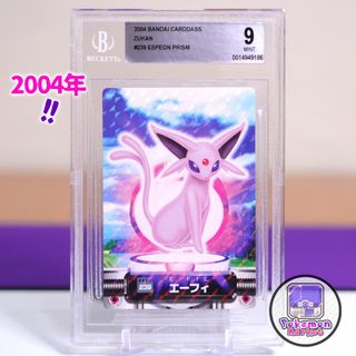 （分類：）位於 。 由 Pokemon_Market 提交（商品編號 1214188902，圖片 1）。簡介： 。