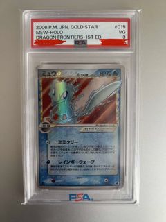 (Category: ) located in . Submitted by copingtcg_matchaaa (Listing ID 1430882155, Image 1). Description: .