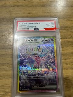 （分類：）位於 。 由 ptcg_fansonly 提交（商品編號 1430926475，圖片 1）。簡介： 。