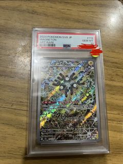 （分類：）位於 。 由 ptcg_fansonly 提交（商品編號 1430924134，圖片 1）。簡介： 。