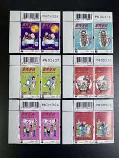 1997年中國「香港回歸-普天同慶」鄧小平金郵票, 興趣及遊戲, 收藏品及