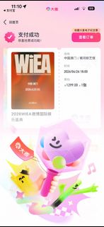 （分類：）位於 。 由 doodle_ng 提交（商品編號 1430824784，圖片 1）。簡介： 。