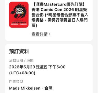 （分類：）位於 。 由 noxs315 提交（商品編號 1430846714，圖片 1）。簡介： 。