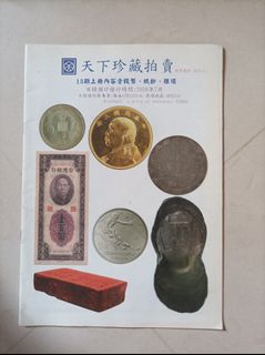 （分類：）位於 。 由 20252026 提交（商品編號 1430875696，圖片 1）。簡介： 。