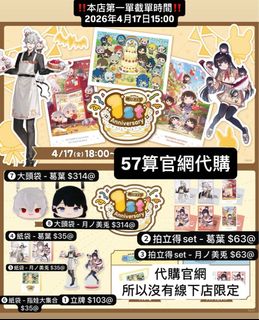 （分類：）位於 。 由 kirisakura_shop 提交（商品編號 1430877062，圖片 1）。簡介： 。