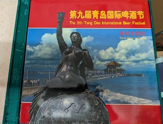（分類：）位於 。 由 h2295986 提交（商品編號 1430851476，圖片 1）。簡介： 。