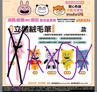 （分類：）位於 。 由 piecesofcake 提交（商品編號 1428456649，圖片 1）。簡介： 。