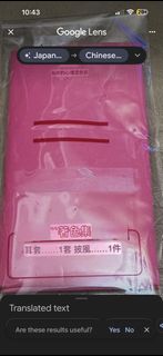 （分類：）位於 。 由 careylai 提交（商品編號 1430944131，圖片 1）。簡介： 。