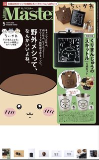 （分類：）位於 。 由 piecesofcake 提交（商品編號 1430824963，圖片 1）。簡介： 。