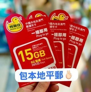 （分類：）位於 。 由 elonwongelon 提交（商品編號 1430809901，圖片 1）。簡介： 。