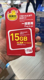 （分類：）位於 。 由 elonwongelon 提交（商品編號 1272310051，圖片 1）。簡介： 。
