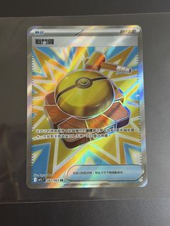 （分類：）位於 。 由 gdudbdgzjsb 提交（商品編號 1430869010，圖片 1）。簡介： 。