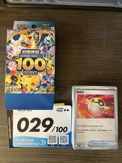 （分類：）位於 。 由 jerrylee118 提交（商品編號 1430882239，圖片 1）。簡介： 。