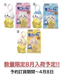 （分類：）位於 。 由 yshe123 提交（商品編號 1427422311，圖片 1）。簡介： 。