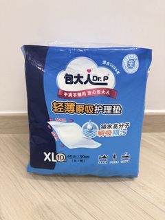 （分類：）位於 。 由 nataliefung 提交（商品編號 1430856891，圖片 1）。簡介： 。