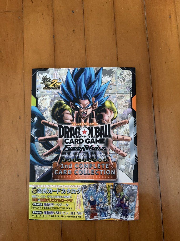2nd COMPLETE CARD COLLECTION 特典カード ６枚 ドラゴンボールスーパーカードゲーム フュージョンワールド 公式カード