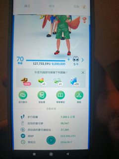 （分類：）位於 。 由 ray_ka 提交（商品編號 1430834989，圖片 1）。簡介： 。