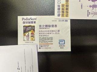 （分類：）位於 。 由 vic_chan_2022 提交（商品編號 1430823403，圖片 1）。簡介： 。