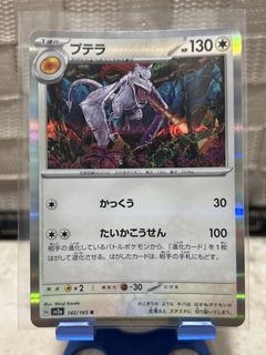 (Category: ) located in . Submitted by iippaakk (Listing ID 1430964618, Image 1). Description: .