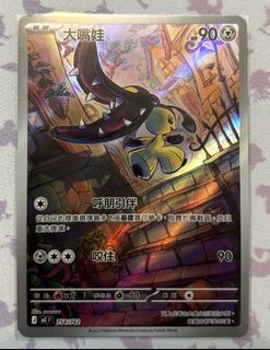 （分類：）位於 。 由 wingkk0900 提交（商品編號 1430848963，圖片 1）。簡介： 。