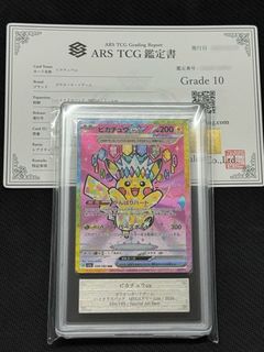 100+ 件Ars 10出售| 玩具& 遊戲類| Carousell Hong Kong
