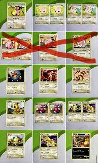 (Category: ) located in . Submitted by pokechain (Listing ID 1430774047, Image 1). Description: .
