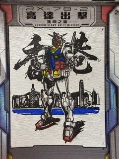 （分類：）位於 。 由 tetsuya_ 提交（商品編號 1430959652，圖片 1）。簡介： 。