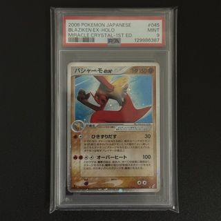 (Category: ) located in . Submitted by piplupstore (Listing ID 1430928096, Image 1). Description: .