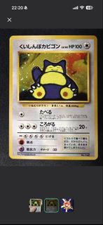 (Category: ) located in . Submitted by pokeryan (Listing ID 1430808817, Image 1). Description: .