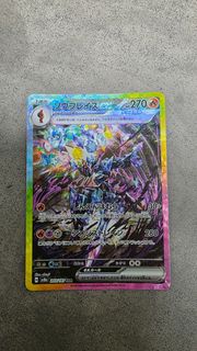 (Category: ) located in . Submitted by sadgeness (Listing ID 1430902385, Image 1). Description: .