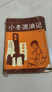 (Category: ) located in . Submitted by swfei (Listing ID 1430909193, Image 1). Description: .