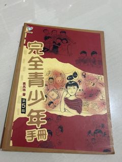 (Category: ) located in . Submitted by swfei (Listing ID 1430909686, Image 1). Description: .