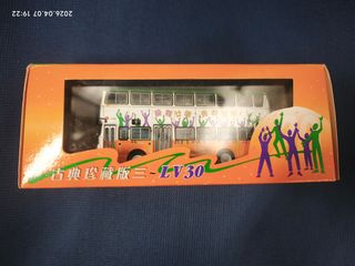 （分類：）位於 。 由 ley_wai 提交（商品編號 1430867716，圖片 1）。簡介： 。