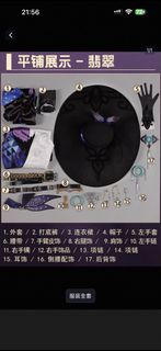（分類：）位於 。 由 x.yugami___ 提交（商品編號 1430936114，圖片 1）。簡介： 。