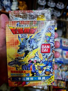 (Category: ) located in . Submitted by syafiqrahim343 (Listing ID 1430907579, Image 1). Description: .