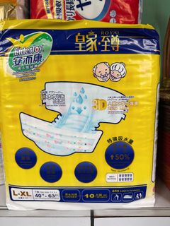 （分類：）位於 。 由 arliiiii 提交（商品編號 1430884887，圖片 1）。簡介： 。
