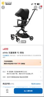 （分類：）位於 。 由 oddearth.05b51a 提交（商品編號 1430914358，圖片 1）。簡介： 。