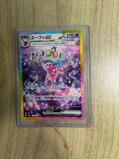 (Category: ) located in . Submitted by sadgeness (Listing ID 1430903353, Image 1). Description: .