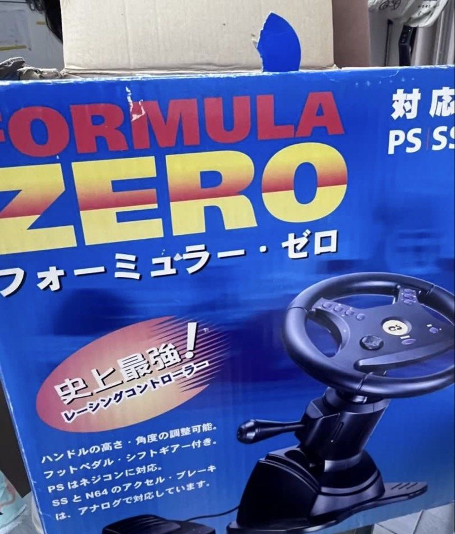 Formula Zero Racing Controller （分類：手掣）位於 Hong Kong。 由 gy7f84zk5f97034 提交（商品編號 1430913741，圖片 1）。簡介： 三用軚盤 (可打PlayStation1 SEGA Dreamcast SEGA SATURN)。