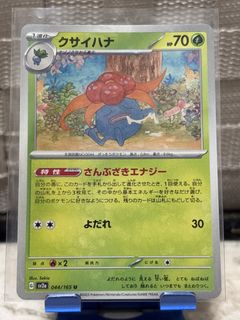 (Category: ) located in . Submitted by iippaakk (Listing ID 1430966974, Image 1). Description: .